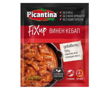 Фикс за Винен Кебап Picantina 52 г