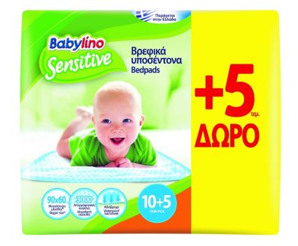 Бебешки Подложки Babylino 15 бр