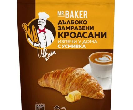 Замразени Френски кроасани Mr. Baker с Масло 6 бр х 60 г